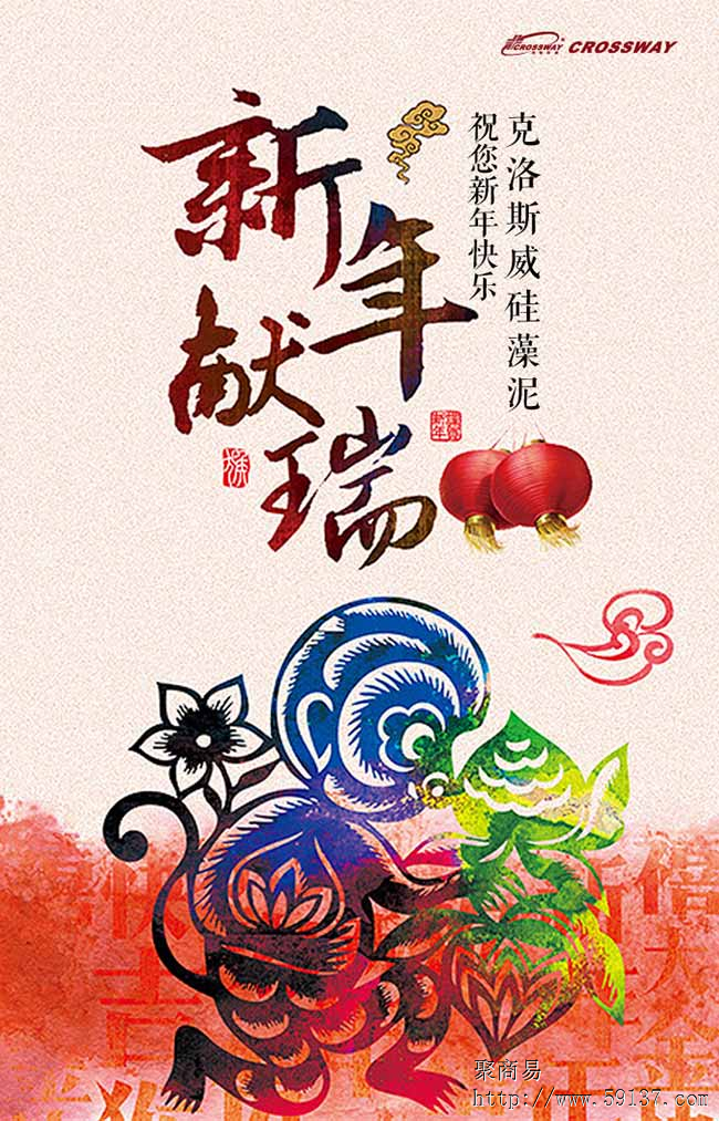 new years day 钢琴谱