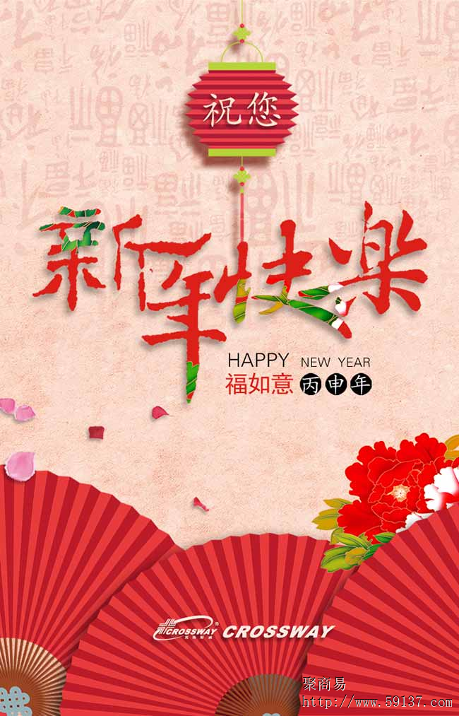 new years day 钢琴谱