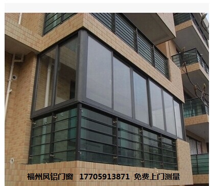 凤铝阳台窗 铝合金门窗 咖啡色门窗 凤铝福州总经销